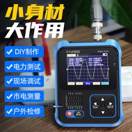 DSO-TC3 Digital Oscilloscope DSO-TC3 Transistor Tester LCR Meter Signal Generator Three-in-One