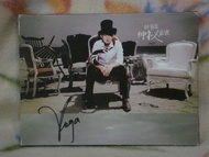 林宥嘉cd=神秘嘉賓 cd+dvd (2008年發行,附親筆簽名)