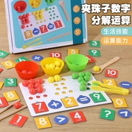 Chopsticks 3 to 6 Years Old Practice Concentration Educational Toys