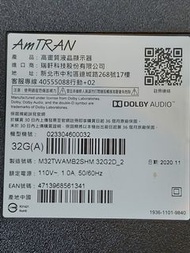 AMTRAN 瑞軒 32高畫質液晶顯示器 主機板 買不到三個月 電視摔倒地上 拆零件需要在來