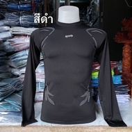 เสื้อรัดรูปแขนยาว เสื้อบอดี้ฟิตแขนยาว เสื้อใส่ออกกำลัง กายแขนยาว free size