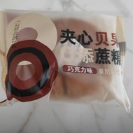 【50gx5pcs】Whole Wheat Bagel Sandwich Multigrain Stuffed Bread Contains Gluten Halal 全麦贝果