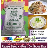 Bihun Kasar Cap Harimau Laksa Halus HALAL 虎标幼叻沙 粗米粉 400g Ready Stock 9555194902230