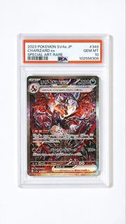 | Ptcg | PSA10 | SV4a #349 SAR | 噴火龍|
