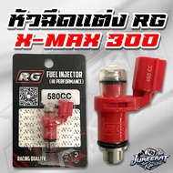 X-MAX 300/350 14-Hole H Injector RG Available From 280cc-580cc 1 Xmax Rc Head Modified Nozzle
