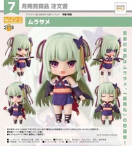  【現貨】Good Smile Arts - Nendoroid No.2718 黏土人《千戀萬花》叢雨