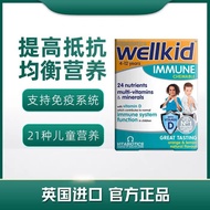 Vitamin b Children Multivitamins 3 to 6 Years Old Chewable Tablets 12 Supplements Calcium Magnesium 