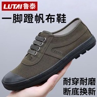 Men Shoes Men's Shoes Slip-On Lazy Shoes Men's Shoes Casual Shoes Work Shoes Work Work Shoes Work Sh