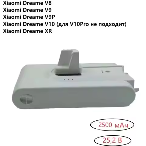 Battery for Dreame Vacuum Cleaner Xiaomi Dreame V8 V9 V9P V10