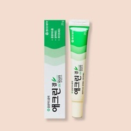 Aclean Gel 20g /treatment acne gel