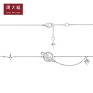 Zhou Dafu Jewelry Dream Chasing Star River Girl PT950 Platinum Bracelet PT162443