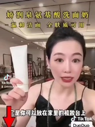 [JOYRUQO] HSA Approval Facial Cleanser Zhenyan Cleansing Amino Acid Facial Cleanser