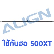 Spare Parts 500XT Torque Tube H50T018XX Rc Align T-rex Helicopter Equipment