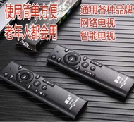 Orders Over 199 Shipment  ♞,♘Universal Smart LCD TV Remote Control Internet TV Suitable for Cojahl tcl Sea Nobunaga Rainbow