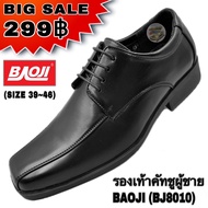 BAOJI (BJ8010) รองเท้าคัทชูผู้ชาย SIZE 39-46 (SALE ราคาพิเศษไม่รับเปลี่ยนหรือคืน)