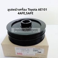 Front Engine Pulley 4AFE AE100 AE101 Crankshaft AE100 AE101 4AFE 5AFE (2 Grooves) SAK-05072
