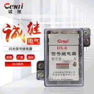 Factory Supply DX-8Miniature Signal Relay Customizable Contact Relay Flash Signal Relay Silver