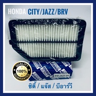 กรองอากาศ Honda City / Jazz GK ปี ( 2014 - 2019 ) BRV ปี ( 2016 - 2019 ) ฮอนด้า ซิตี้ แจ๊ส บีอาร์ - วี