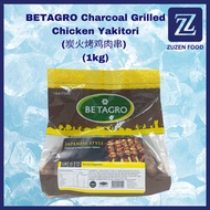 【Zuzen Food】BETAGRO Charcoal Grilled Chicken Yakitori (1kg) [炭火烤鸡肉串]