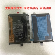 Suitable for Xiaomi Redmi Note10 Note 10Pro BM57 BN5A BN53 Battery
