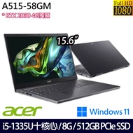 《Acer 宏碁》A515-58GM-510J(15.6吋FHD/i5-1335U/8G/512G PCIe SSD/RTX2050/Win11/兩年保)
