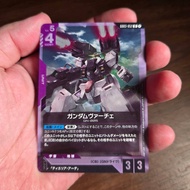 Gundam Virtue - Steel Requiem (GD03) GD03-052 Gundam Model Kits