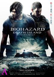 [ddt]防水藝術海報《惡靈古堡：死亡島 Resident Evil: Death Island》/A