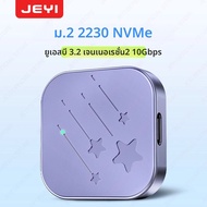 JEYI NVMe M.2 2230 SSD USB 3.2 10Gbps รองรับ 4TB พร้อม RTL9210 ชิปสําหรับ NVMe PCIe แบบพกพาฮาร์ดไดรฟ