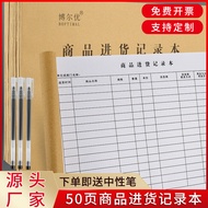 Commodity Purchase Record Book Shipping Record Book Sales Details Book Selling Goods Book Book Price