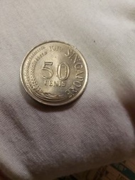 1970年新加坡50分硬幣