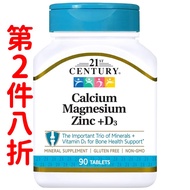美國21st Century 鈣 鎂 鋅+D3, 90片