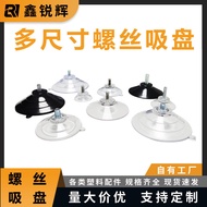 34mm Screw Suction Cup M5M6M8 Nut with Screw Suction Cup Vacuum Glass Suction Cup Strong Load-Bearin