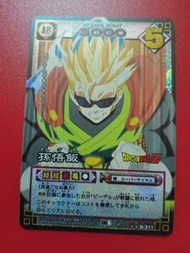 日版 2004 Dragon ball card game 龍珠 孫悟飯 閃咭 卡