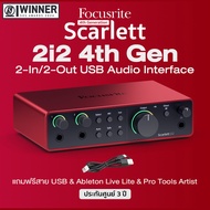 Focusrite Scarlett 2i2 (4th Gen) 2-in/2-out USB C Audio Interface World Award + Cable & Pop