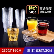 Temeiju Disposable Cup Plastic Cup Transparent Thickened Water Cup Anti-scalding Aviation Cup Tea Cu