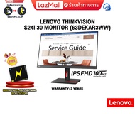 [ผ่อน 0% 3 ด.]LENOVO THINKVISION S24i 30 MONITOR (63DEKAR3WW)(IPS FHD/100Hz)/ประกัน3 YEARS