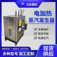 Steam Automatic Setting Electric Heating Generator 24kw Steam Bean Skin Steamer Boiler Boiled Soy Mi