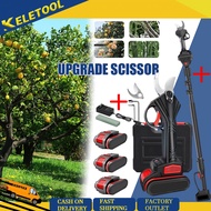 Cordless Scissors  Extension Rod Cordless Pruner  Cordless Pruning Shear Pokok Gunting Pokok Bunga 剪