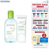 Bioderma Sebium H2O 250 ml + Sebium Pore refiner 30 ml คลีนซิ่งและครีมบำรุง สำหรับผิวมัน รูขุมขนกว้า