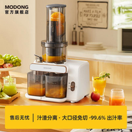 全城熱賣 - 榨汁機渣汁分離｜家用全自動慢磨｜大口徑易清洗｜低速擠壓技術｜保留營養｜多功能榨汁