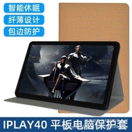 For ALLDOCUBE 40H 40 Pro iPlay40H iPlay40Pro iPlay50 iPlay 50 50S iplay50S 10.4 8.4 Tablet Case Brac