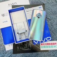 【強強滾3C】二手 VIVO X50e 128G 銀 (2022/06/30)#