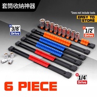 Socket Storage [Double-Sided Storage] Auto Repair Holder Tool Set 2 Points 3 4 (1/4 3/8 1/2 Inches) 