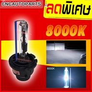 Car Headlight Bulbs D2R 8000K Bulb White Light Bright 1