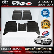ผ้ายางปูพื้นรถยนต์ Toyota vigo 4ประตู ปี 2005-2014 ยางปูพื้นรถยนต์ พรมปูพื้นรถ พรมรถยนต์ แผ่นยางปูพื้น  ถาดยางมีขอบ  เข้ารูป ตรงรุ่น