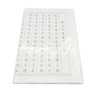 白色心經手抄本，心經手抄本般若波羅蜜多心經手抄佛經抄經本抄寫經文金剛經抄經書套裝初學者小楷書法毛筆臨摹字帖描金掛畫積福種功德線香塔香印度香薰(VFS-PRAJNA-WHITE)