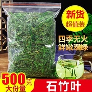 Bamboo Leaf Wholesale Bamboo Leaf Green Tea Special Heat Authentic Light Bamboo Leaves Fresh Wild