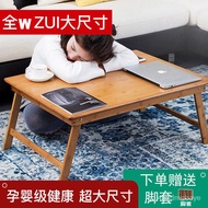Bed Desk Study Table Foldable Kang Table Bamboo Student Children Writing Small Table Lazy Laptop Desk