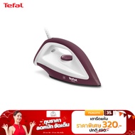 Tefal เตารีด เตารีดแห้ง ขนาด 1200W รุ่น FS2622 FS 2622