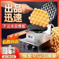 Robot Egg Machine Egg Egg Machine Egg Machine Egg Hong Kong Style Commercial Gas Circuit Side Stall 